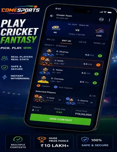 386bet (386 bet) fantasy cricket & matchday visual 2